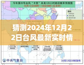 湛江市台风最新实时情况预测与道路影响指南，台风预测与应对建议（初学者与进阶用户适用）