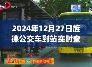 2025年1月1日 第17页