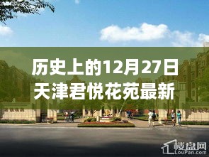 2025年1月2日 第5页