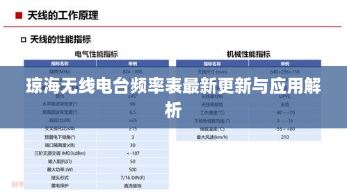 2025年1月17日 第6页