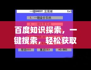 2025年1月27日 第8页