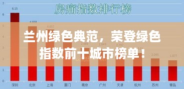 2025年1月29日 第2页