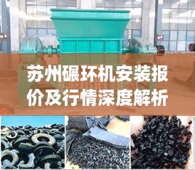 wuyixiweigui